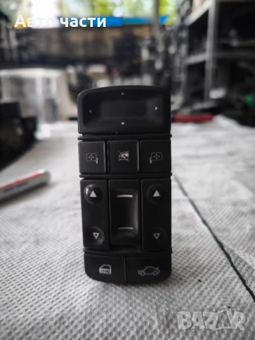 09185954 Превключвател за електрически стъкла Opel Vectra C 2004