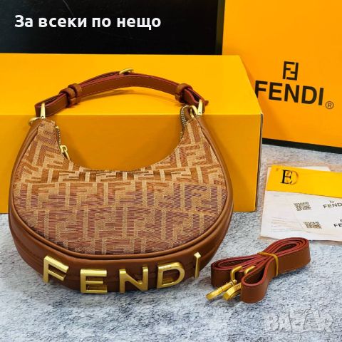 Дамска чанта Fendi Код D103, снимка 3 - Чанти - 46406267