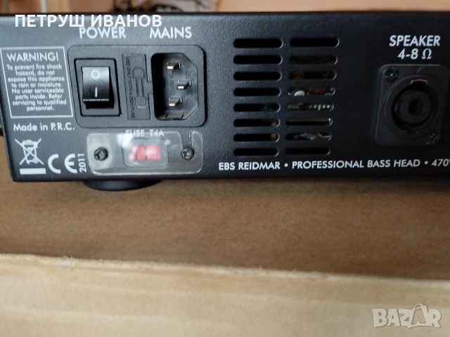 Продавам EBS REIDMAR глава за бас китара 250 470w Dynamic output power. , снимка 5 - Китари - 54123704