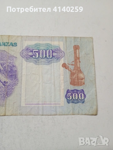 АНГОЛА БАНКНОТА , снимка 6 - Нумизматика и бонистика - 54302142