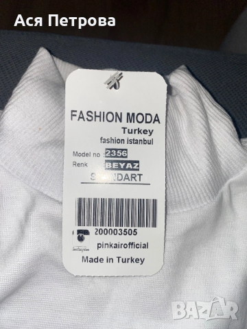 Нова блуза размер S, снимка 3 - Блузи с дълъг ръкав и пуловери - 52227850