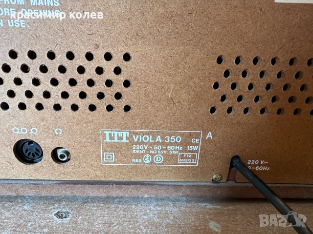 стерео радиоприемник "ITT Viola 350", снимка 6 - Радиокасетофони, транзистори - 53756505