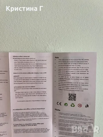 2 бр. Смарт камера с предаване в реално време (wi-fi), снимка 15 - Камери - 48638463