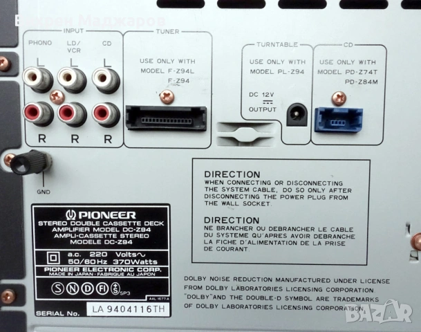 Pioneer Vintage Hi‑Fi Комплект – Усилвател, 6‑дисков CD, Equalizer, Двоен Дек (Япония), снимка 6 - Ресийвъри, усилватели, смесителни пултове - 54196462