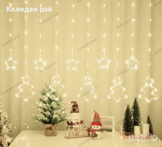 LED лампички и тип завеса в различен цветове с различни фигурки, снимка 8 - Декорация за дома - 52337316
