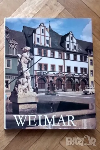 WEIMAR, снимка 1 - Специализирана литература - 47047737