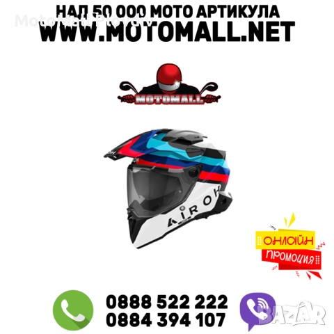 Каска Commander 2 Doom Black Gloss