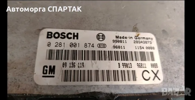 Компютър запалване Opel Vectra B 2.0 DTI 101 конски сили 0281001874, снимка 1 - Части - 47131560