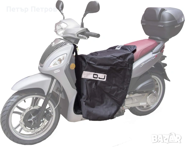 Покривалa за крака скутер Tucano Urbano TERMOSCUD® R019 , Vespa® , OJ, снимка 15 - Аксесоари и консумативи - 53165146