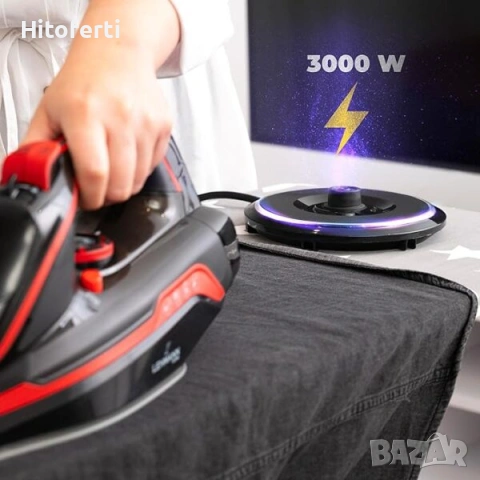 Безжична парна ютия Lehmann LGOIR-2632 с базова станция