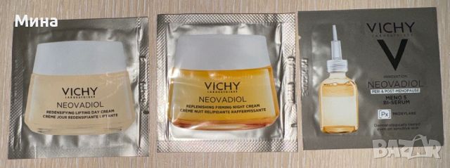 Кремове за лице и фон дьо тени Vichy и La Roche Posay, снимка 14 - Козметика за лице - 31530822