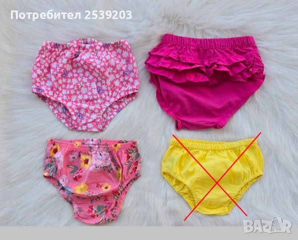 Гащички за памперс 12-18 месеца, снимка 2 - Други - 50661320