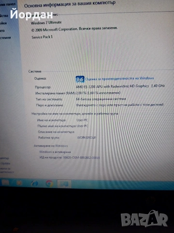 Лаптоп hp 655, снимка 5 - Лаптопи за дома - 53413847