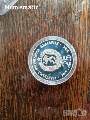 25 лева 1989 Олимпийски игри - Каяк, снимка 1