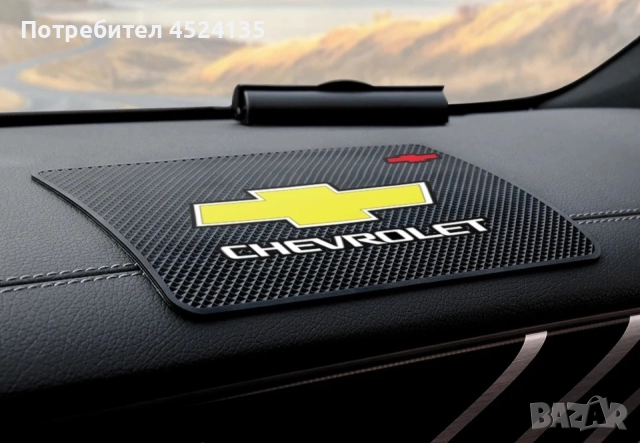 Подложка за табло на ”CHEVROLET” - 20 см./13 см., снимка 3 - Аксесоари и консумативи - 51438985