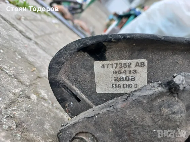 огледало Крайслер гранд вояжер, снимка 3 - Части - 49781299