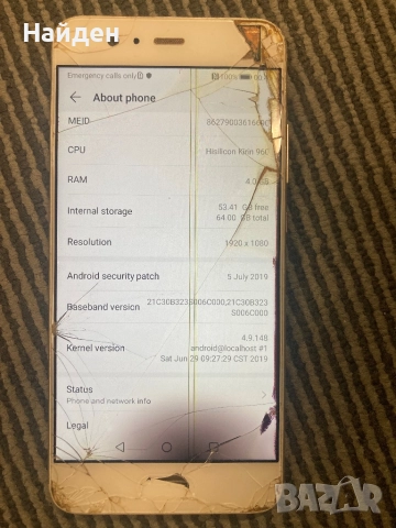 Huawei P10,работещ,за екран, снимка 6 - Huawei - 52813779