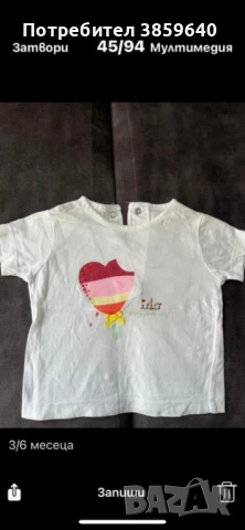 Детски дрешки за момиче 3/6 месеца, снимка 14 - Бебешки рокли - 50860628