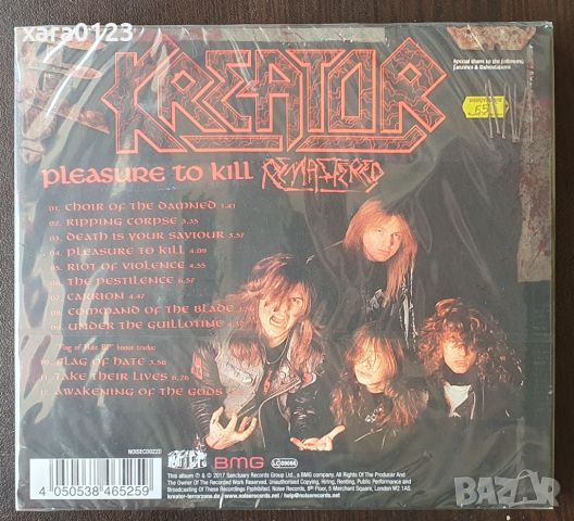 Kreator – Pleasure To Kill, снимка 2 - CD дискове - 46361120