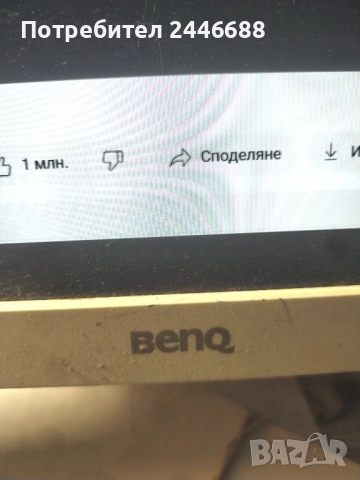 продавам настолен компютър, снимка 3 - За дома - 51740862