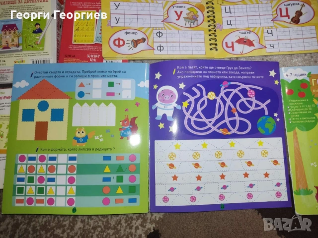 5 вида карти на Клевър Бук изтриваеми и 3 книжки, снимка 8 - Образователни игри - 53378771