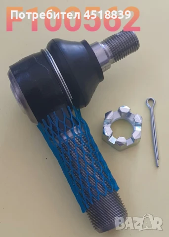 Съединение ябълковидно 271A4-50301 LH FB10-30 ляво