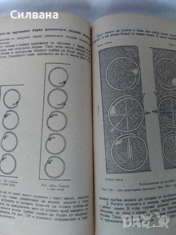 TAPITSERSTVO, снимка 3 - Специализирана литература - 53579630