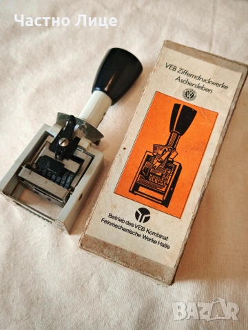 Стар Немски за Колекция Печат с Кутия Работи, снимка 5 - Антикварни и старинни предмети - 53636427