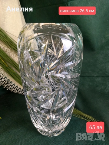 Кристална ваза чудна