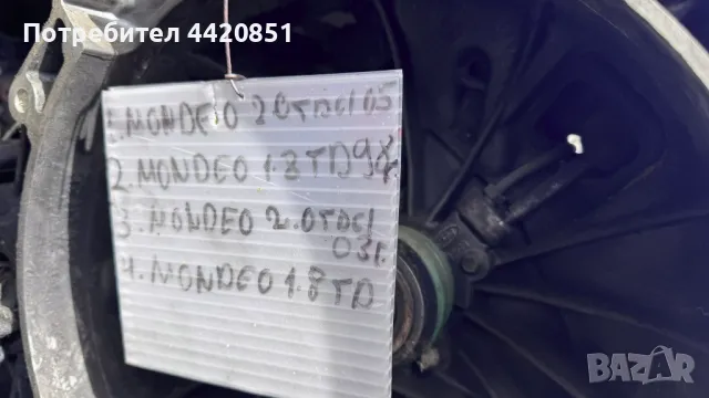 Скоростна Кутия за За Ford Mondeo