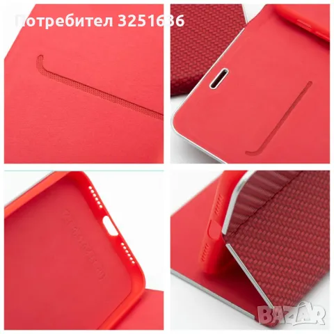 Тефтер Карбон за Samsung S25 Ultra, Xiaomi Redmi Note 14 5G, Note 14 Pro 5G, снимка 5 - Калъфи, кейсове - 49176862