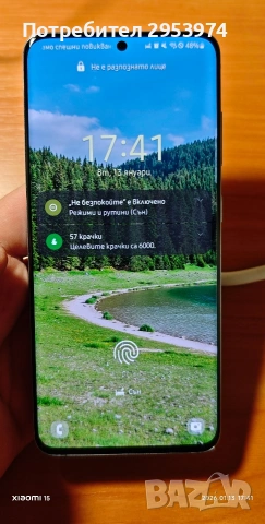 Samsung galaxy S20, снимка 5 - Samsung - 53088196