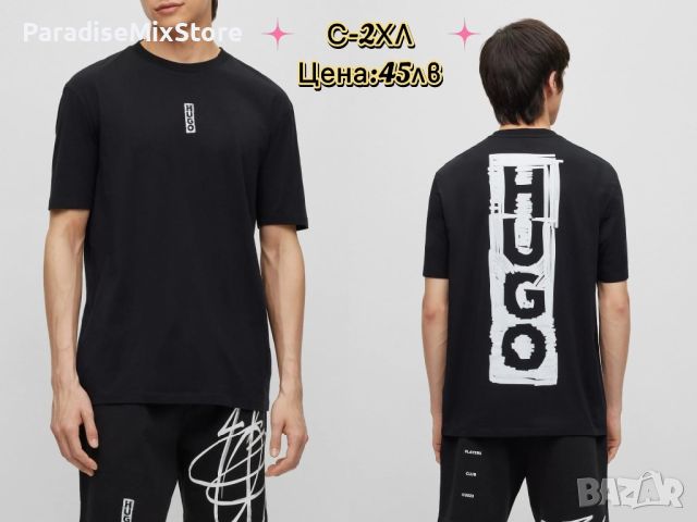 Мъжка тениска Hugo Boss Реплика ААА+ бяла и черна, снимка 1 - Тениски - 45526123
