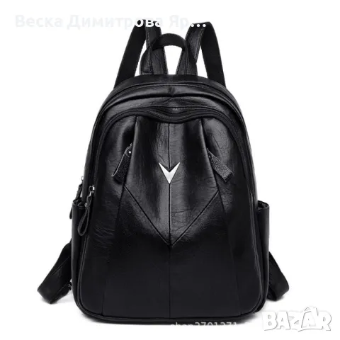 Комплект 3 части дамска раница, чантичка и портмоне, снимка 5 - Чанти - 50228727