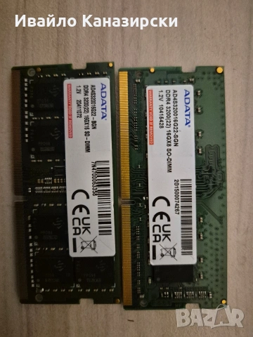 Продавам 32gb 2x16gb ddr4 sodimm 3200mhz марка Adata