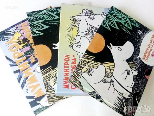 Колекция нови книги от Туве Янсон - 2016г.