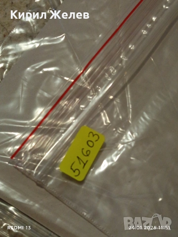 Стари пощенски марки от цял свят смесени СВЕТОВНИ ЛИДЕРИ за КОЛЕКЦИЯ ДЕКОРАЦИЯ 51603, снимка 11 - Филателия - 53209293