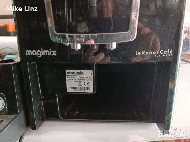 Mogimix REF 11.491 Le Robot/ Nivona NICR 841, снимка 7 - Кафемашини - 45794848