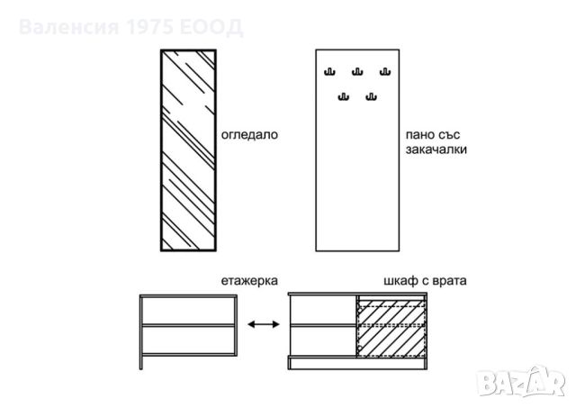 Портманто Класик 961, снимка 3 - Портманта - 46497162