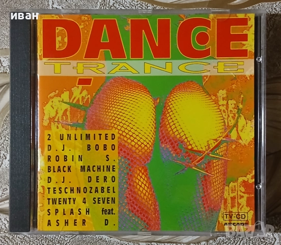 Dance Trance (20 Track CD)