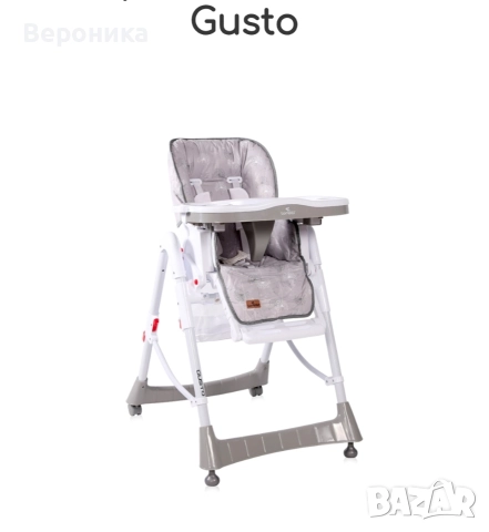 Стол за хранене LORELLI GUSTO GREY