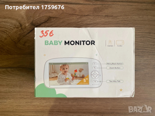 видео бебефон с 5-инчов LCD
