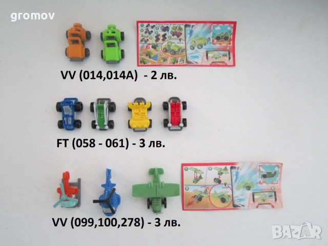 киндер серии, снимка 8 - Колекции - 17424485