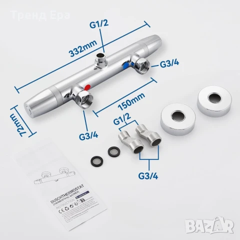 Батерия за баня Auralum - ЧЕРЕН МАТ, снимка 2 - ВИК - 50707083