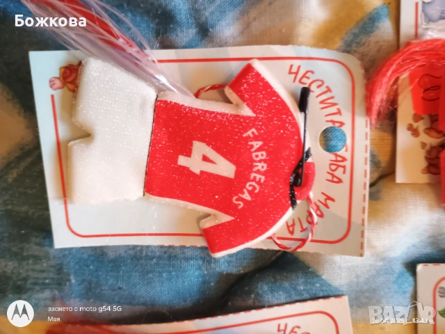 Детски мартеници на картон по 10 бр, снимка 11 - Други - 51723511