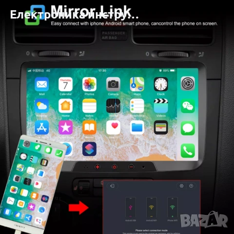 8″ Мултимедия за Renault & Dacia – Навигация, DSP, CarPlay, Bluetooth, снимка 2 - Аксесоари и консумативи - 53881836