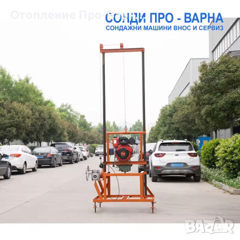 Нова Мобилна Сондажна машина Mobil120DCN до 120 метра /сонда за вода/, снимка 8 - Други машини и части - 45341239