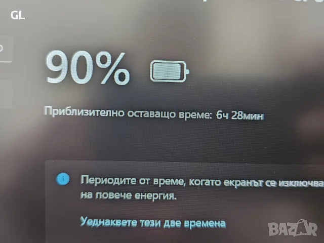 Lenovo ThinkPad E595 4ядрен Ryzen 5/12 Ram/ SSD , снимка 6 - Лаптопи за работа - 49222063