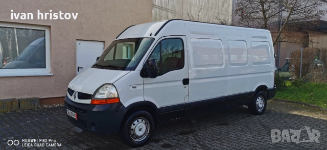 Транспортна Дейност Микробус за Товари