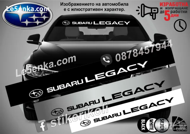 Сенник Subaru Crosstrek, снимка 7 - Аксесоари и консумативи - 47486218